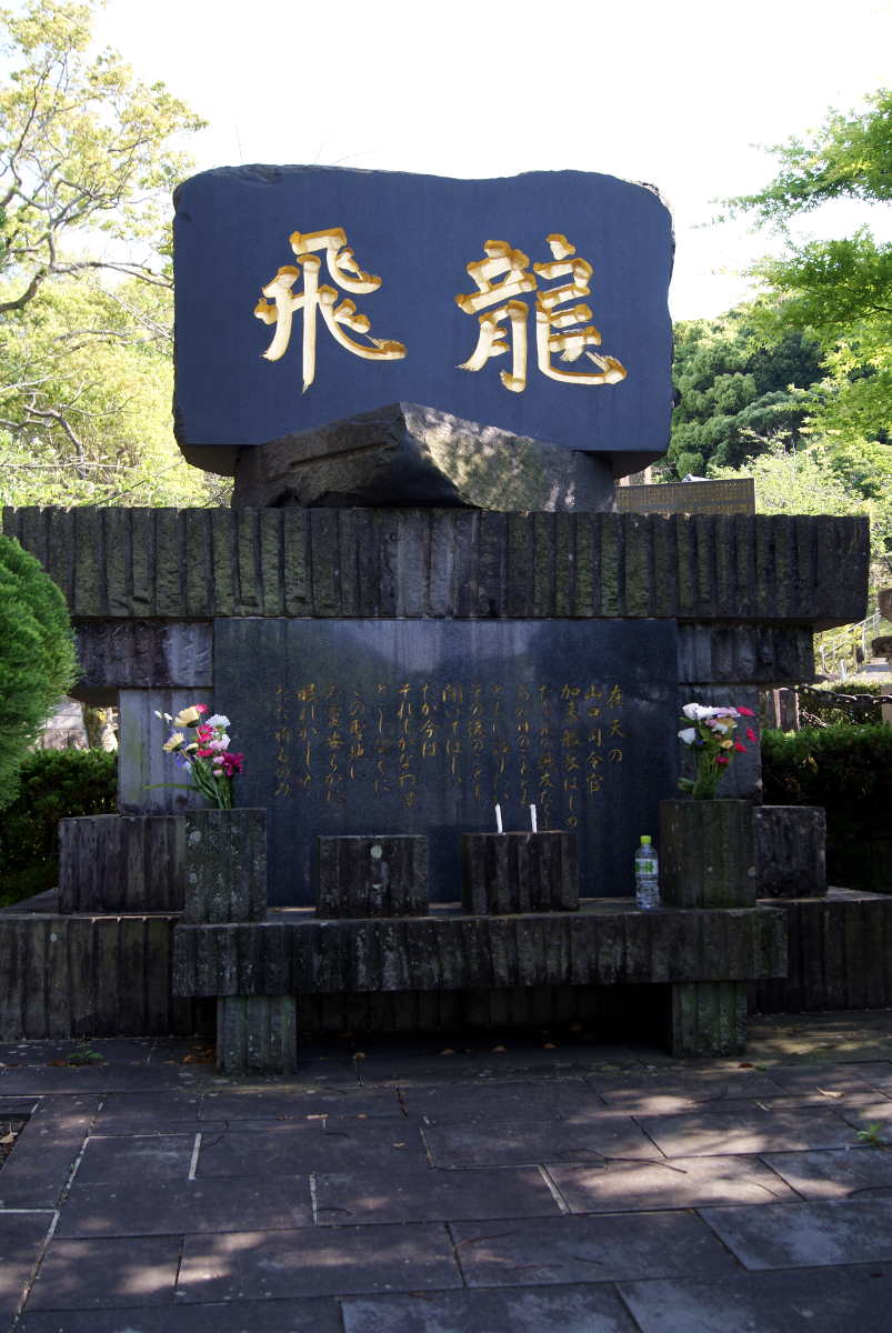 Sasebo-Higashiyama-Kaigun-Bochi_14