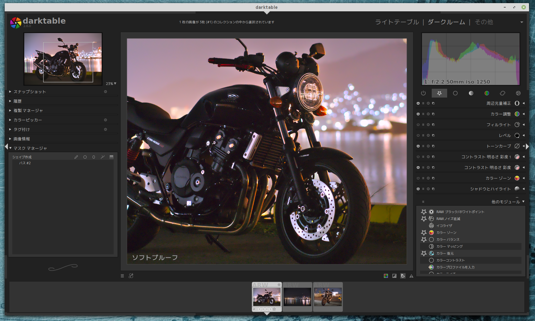Azpainter Linux Linux で AzPainter を使って絵を描く – dyama's page